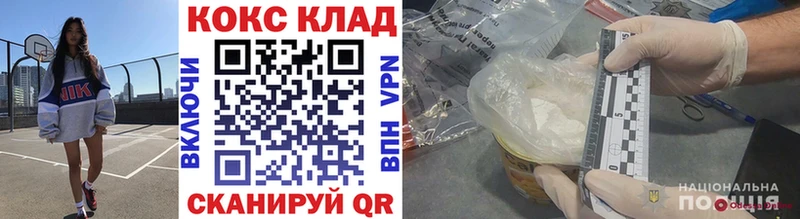 Купить закладку ГАШ  Галлюциногенные грибы  Кокаин  Мефедрон  Конопля  Бирск