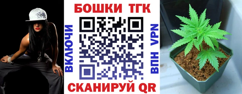 Канабис Бирск