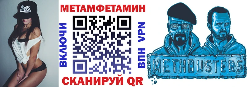 Купить где Бирск Амфетамин VHQ