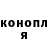 Кетамин VHQ Anri Barkaia