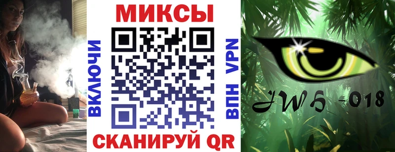 Бутират BDO  Купить закладки  Бирск 