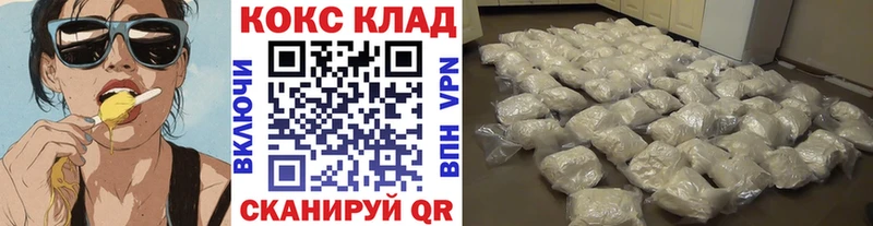 Cocaine Fish Scale  Купить  Бирск 