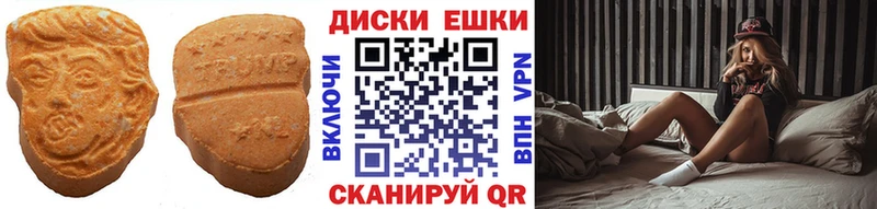 ЭКСТАЗИ louis Vuitton Купить где Бирск