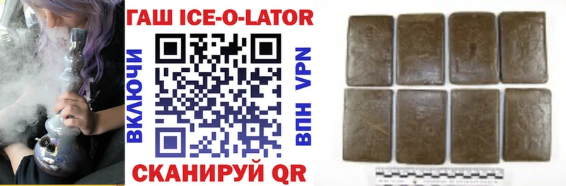 Гашиш гарик  Купить закладки  Бирск 