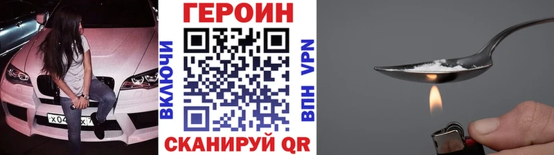 Купить закладки  Бирск  Героин Афган 
