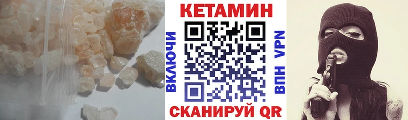 Купить  Бирск  Кетамин ketamine 