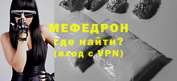 ALPHA-PVP Богданович