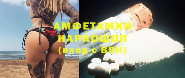 дживик Богородск