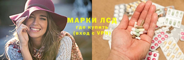 альфа пвп VHQ Богородицк
