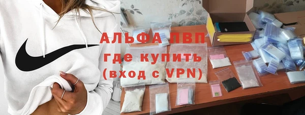 альфа пвп VHQ Богородицк
