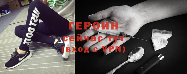 ALPHA-PVP Богданович