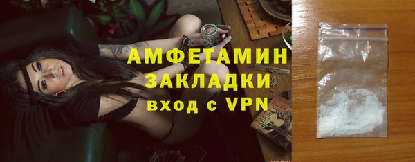 альфа пвп VHQ Богородицк