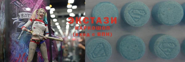 альфа пвп VHQ Богородицк