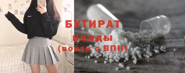 соль ск Гусиноозёрск