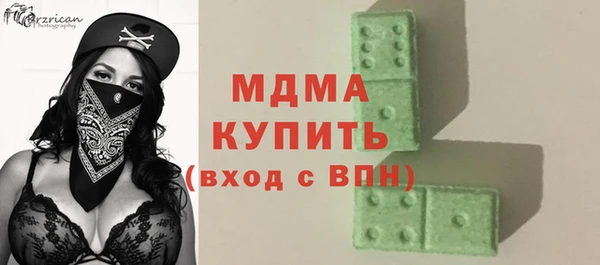 ALPHA-PVP Богданович
