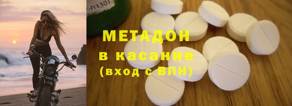 ALPHA-PVP Богданович