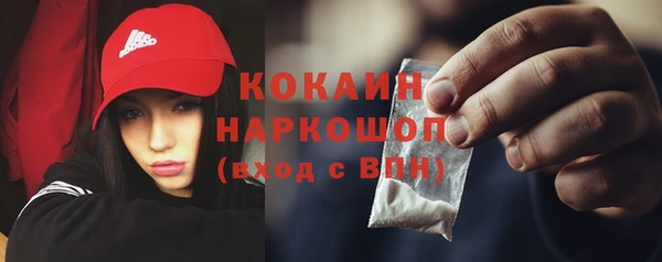 ALPHA-PVP Богданович