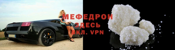 альфа пвп VHQ Богородицк