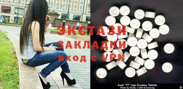 ALPHA-PVP Богданович