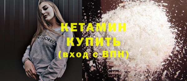альфа пвп VHQ Богородицк