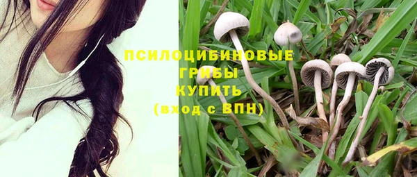 альфа пвп VHQ Богородицк