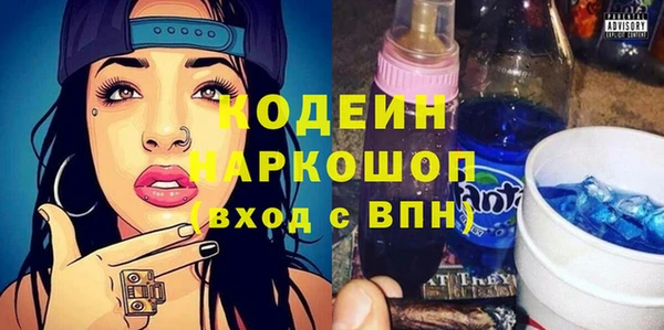 альфа пвп VHQ Богородицк