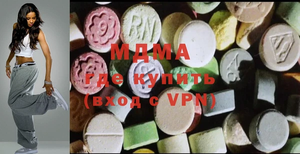 альфа пвп VHQ Богородицк