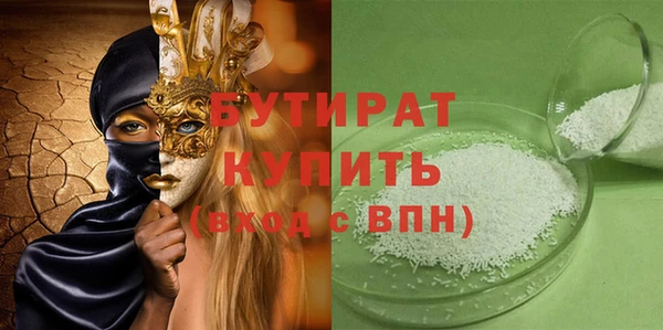 альфа пвп VHQ Богородицк
