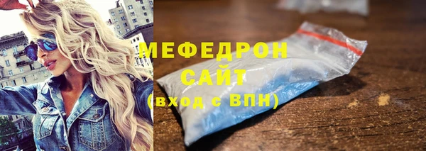 дживик Богородск