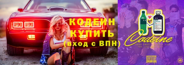 альфа пвп VHQ Богородицк