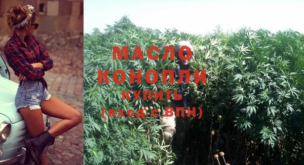 альфа пвп VHQ Богородицк