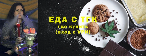 соль ск Гусиноозёрск