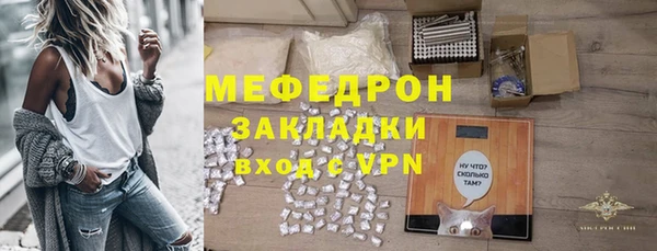 ALPHA-PVP Богданович