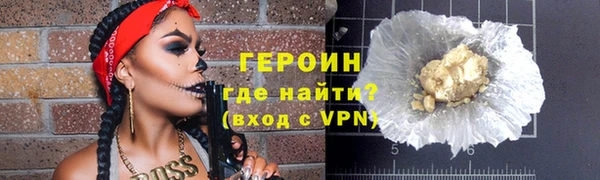 ALPHA-PVP Богданович
