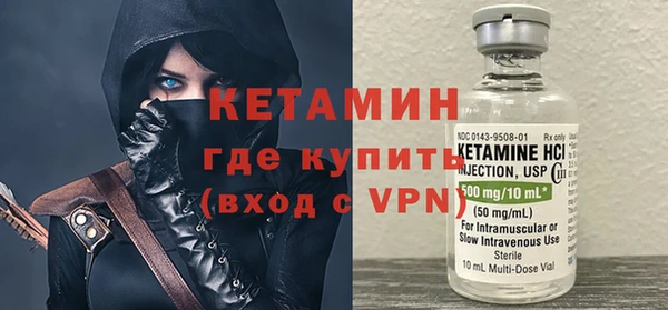 альфа пвп VHQ Богородицк