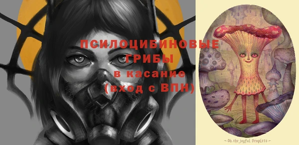 ALPHA-PVP Богданович