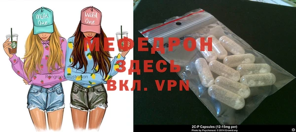 альфа пвп VHQ Богородицк