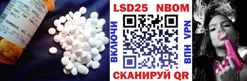 Лсд 25 экстази ecstasy  Купить закладки  Бирск 