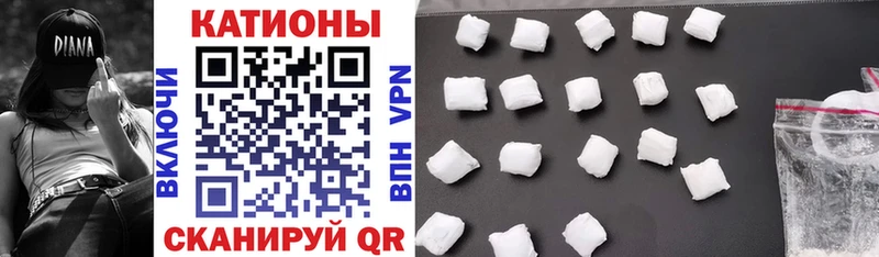 МЕФ кристаллы Купить Бирск