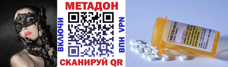 Купить закладки  Бирск  МЕТАДОН VHQ 