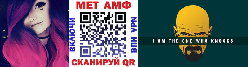 Первитин винт  Купить где  Бирск 