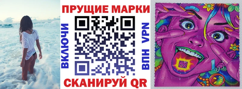 Купить  Бирск  Марки NBOMe 1,5мг 