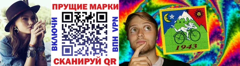 Марки NBOMe 1,5мг Бирск