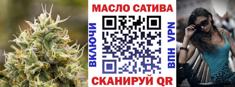 Купить Бирск Дистиллят ТГК гашишное масло